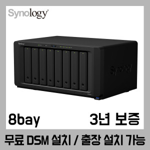 시놀로지 Synology NAS DS1821+ 8베이 정품 타워형 나스 (하드미포함)